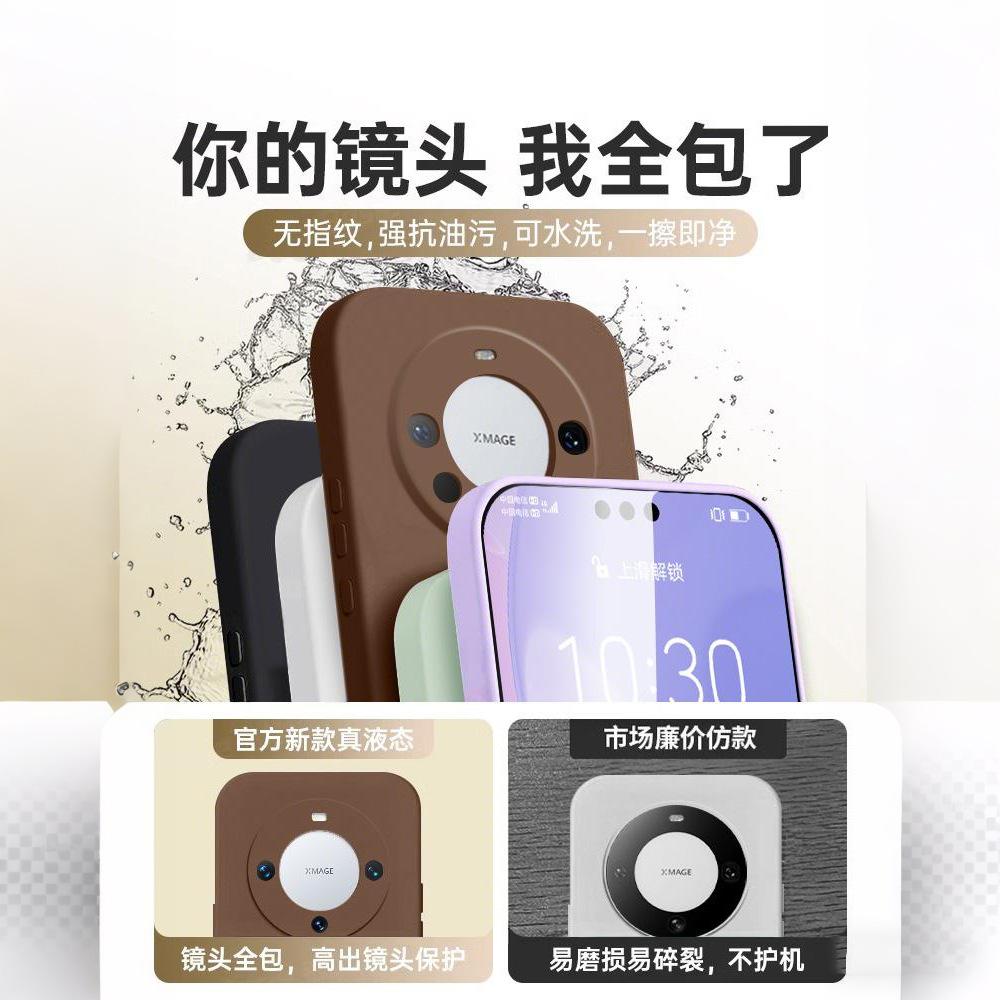 Applicable To Huawei Mate11 Mobile Phone Case New Liquid Silicone Mate11pro + Protective Cover Lens All-inclusive Anti-drop