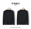 Modal Air Layer Brand Embroidery Long-Sleeved Round Neck Sweatshirt