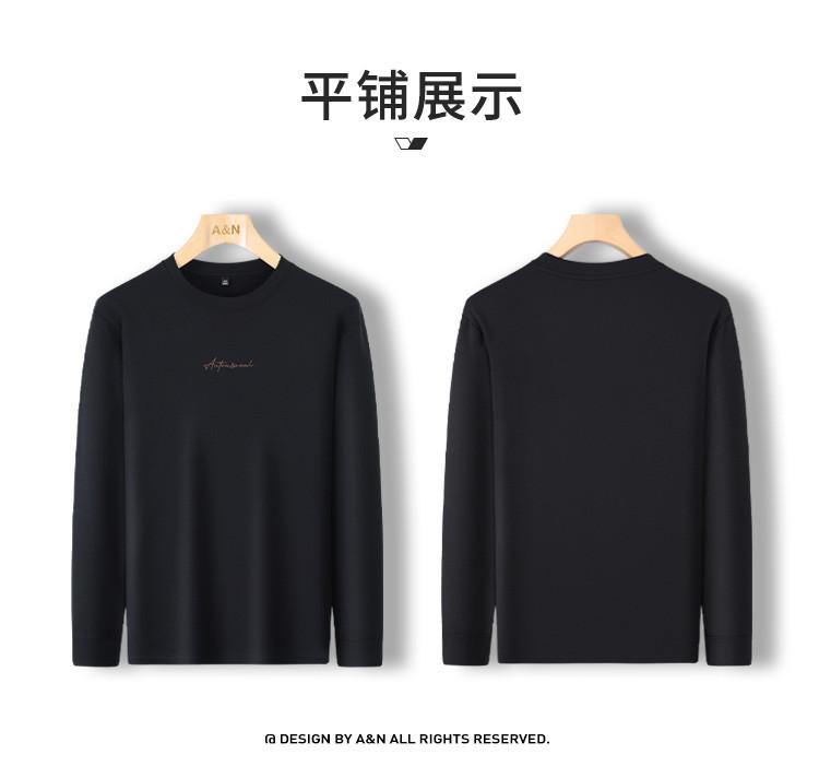 Modal Air Layer Brand Embroidery Long-Sleeved Round Neck Sweatshirt