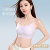 Women Summer Thin Breathable Seamless Push Up Fixed Cup Back Beauty Bra