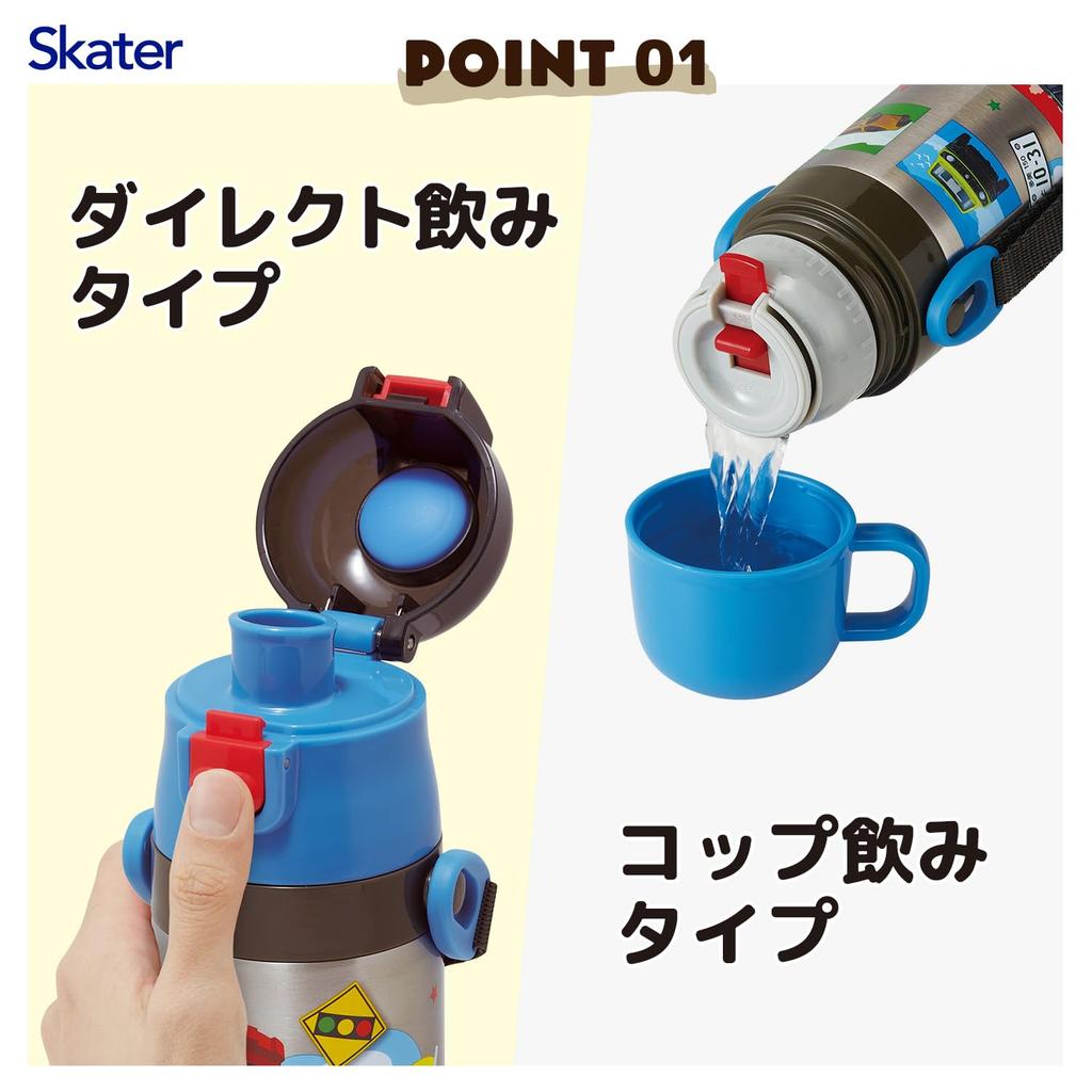 Skater Water 470ml and 430ml Tomica Stainless Sports Children's Bottle, 2-Way, (Direct Drinking) (Cup Drinking), 26, Boys, Steel, Insulated,