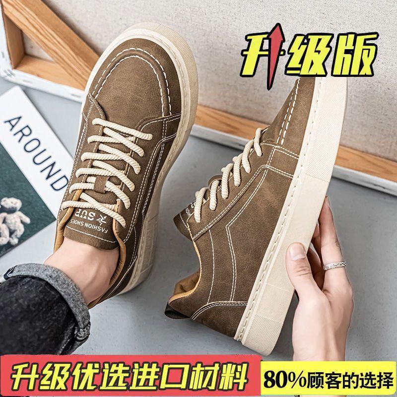 Men's shoes spring Korean version versatile casual shoes board shoes youth 2025 new niche design trendy shoes non-slip thick sole