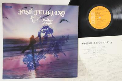 LP Record JOSE FELICIANO - For My Love...mother Music RCA6191 RCA 1974 Japan Rock Used
