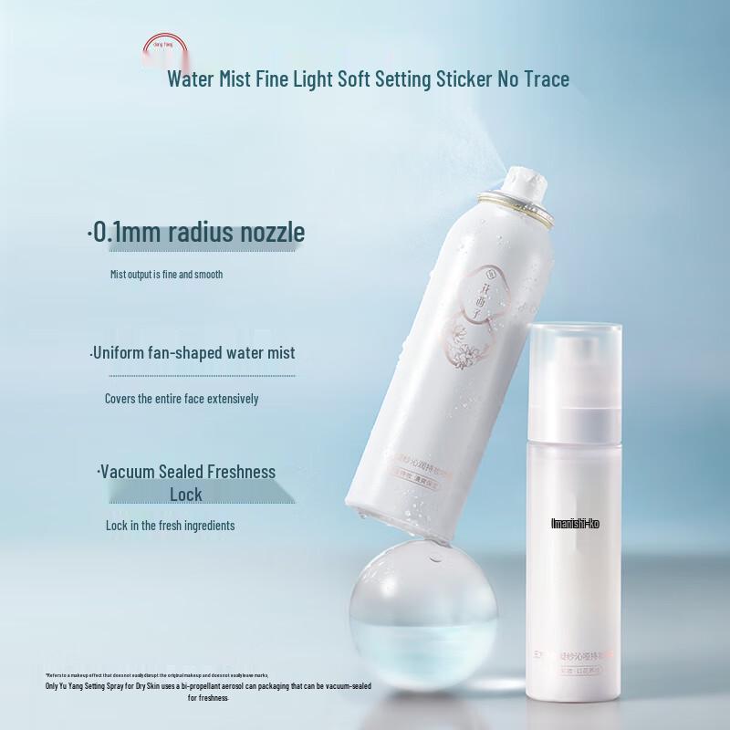 Florasis Hydrating Essence Setting Spray