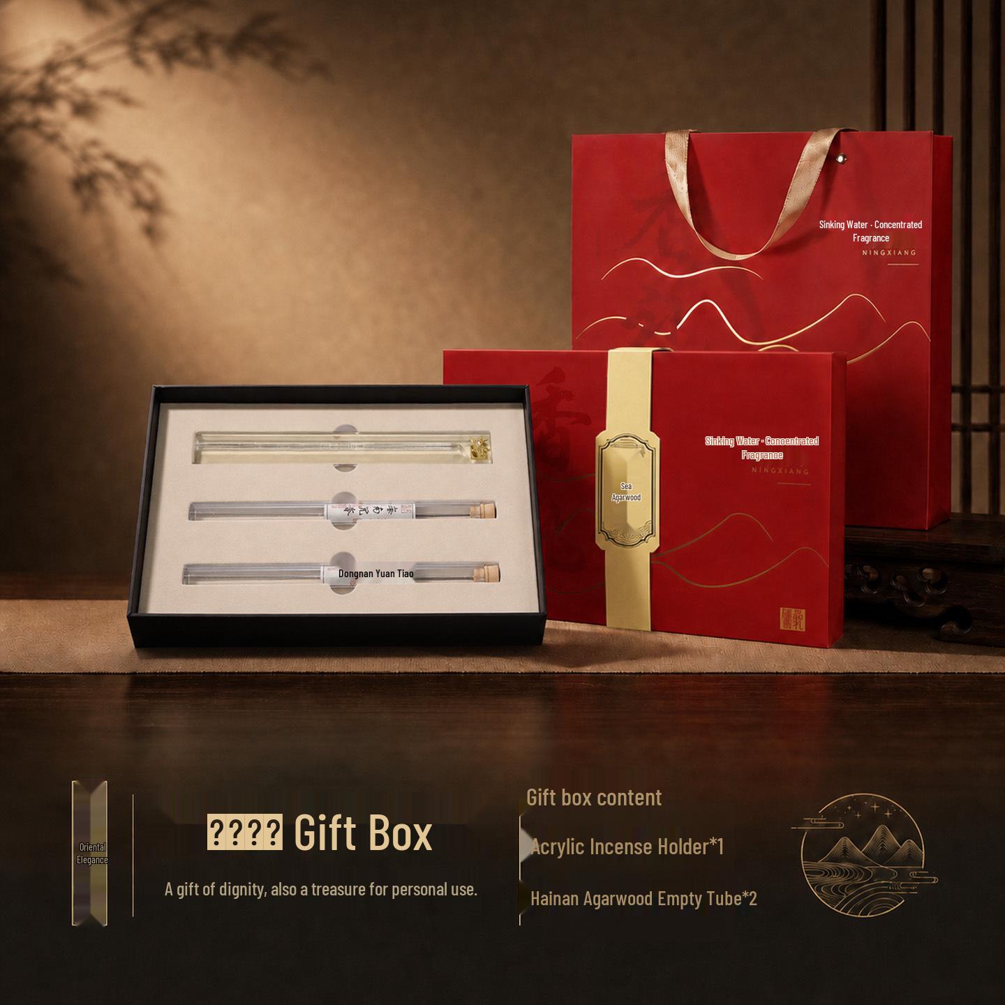 Vietnamese Nha Trang Agarwood Incense Stick Gift Set for Home, Tea Ceremony, or Business Gifts