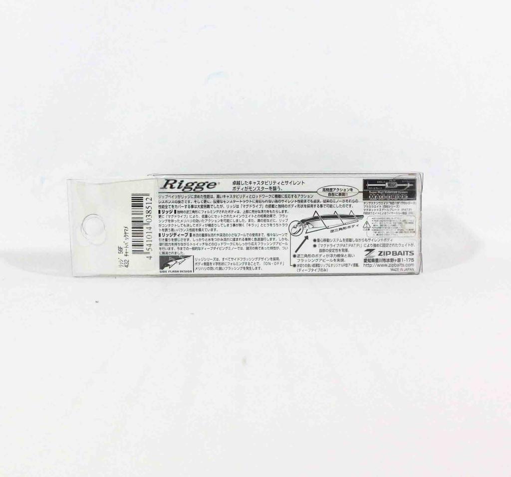 ZipBaits Plovoucí nástraha Rigge 56F 703 (8031)