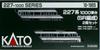 KATO N gauge 227 series 1000 series SR formation set Railway model train 2-car 10-1905