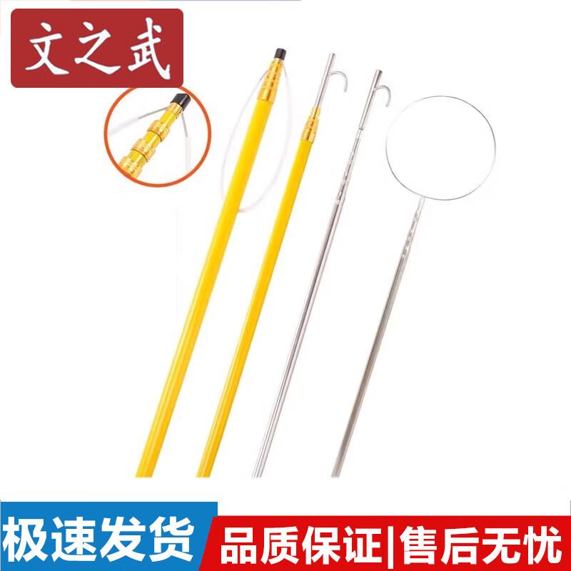 Wen Zhi Wu Water Rescue and Salvage Pole