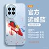 Applicable To Huawei Nova14pro Mobile Phone Case, New Nova14 Case with Lanyard Ultra All-inclusive Anti-drop Nova