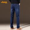 JEEP Men's Classic Straight-Leg Denim Jeans