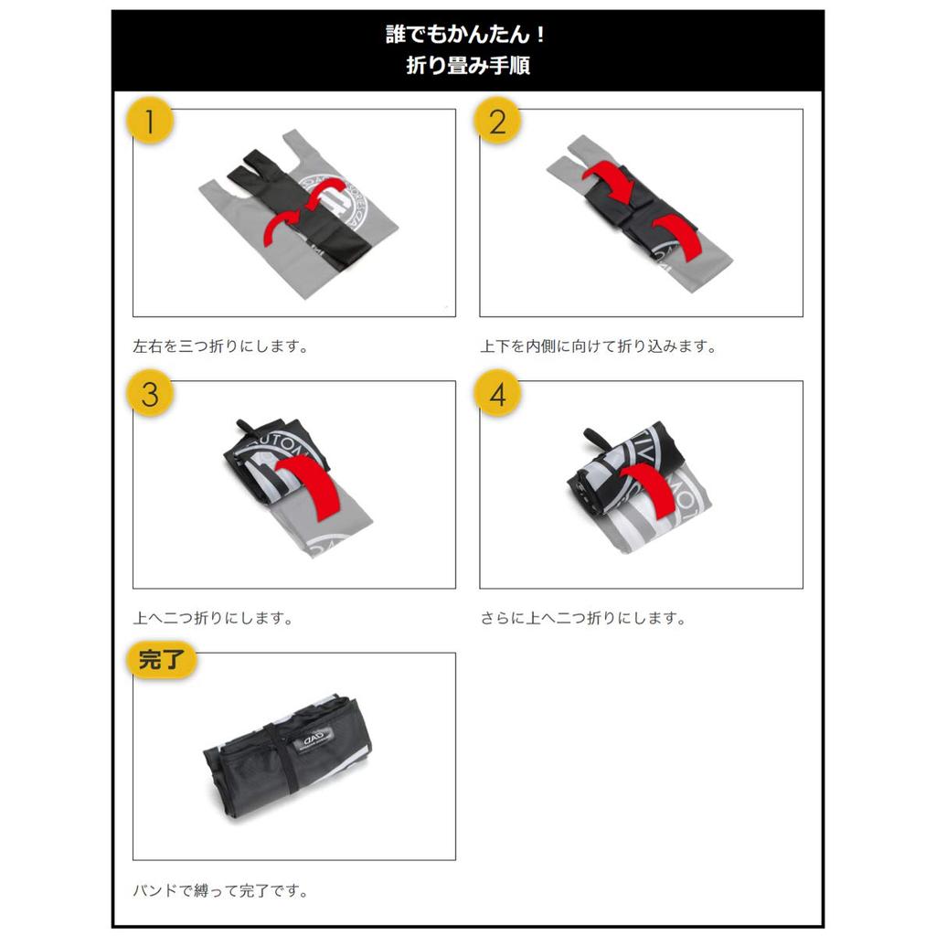 DAD Garson D.A.D Eco Bag, CV Model, Garson LE117-01