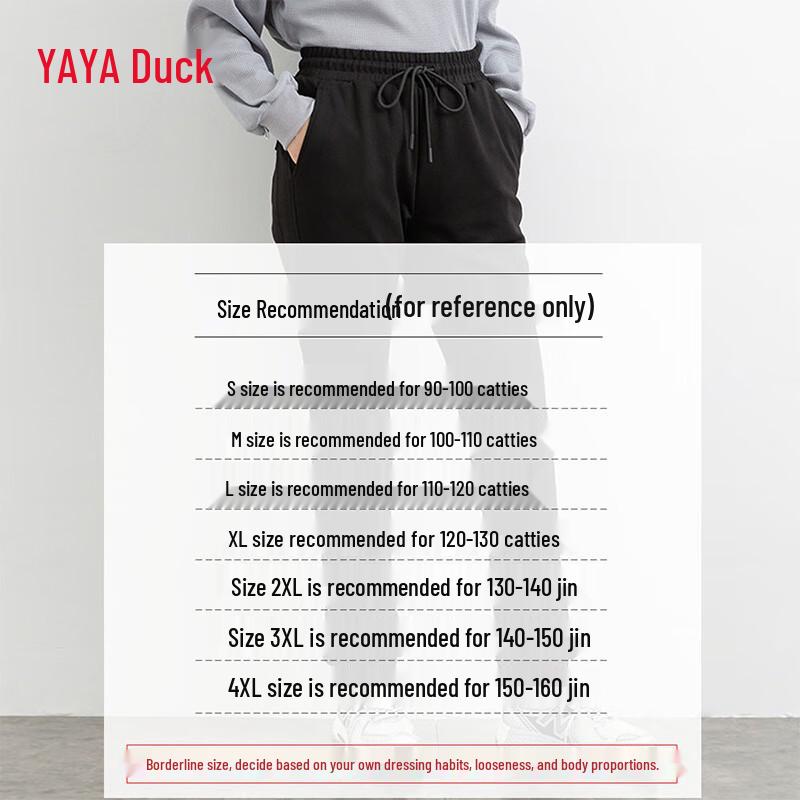 Yaya Unisex 90% Goose Down Cuffed Jogger Pants