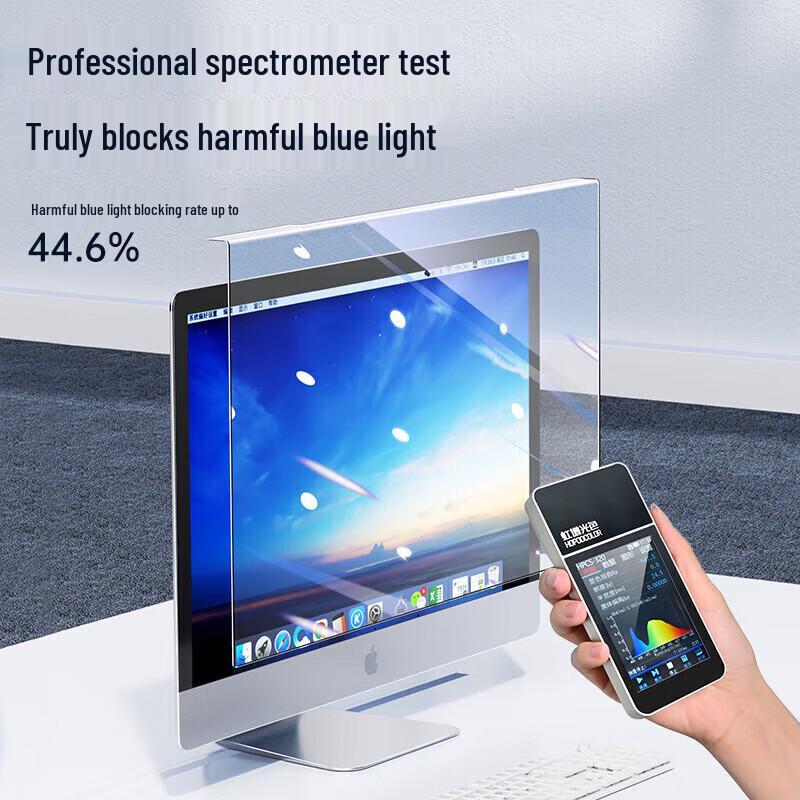 

Lüju Neng LJN-FKP58 23-inch 16:9 Monitor Screen Protector