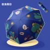 School Season, Special Cartoon Children's Umbrellas for Primary School Students To Go To School, Sunscreen and UV Protection for Boys and Girls