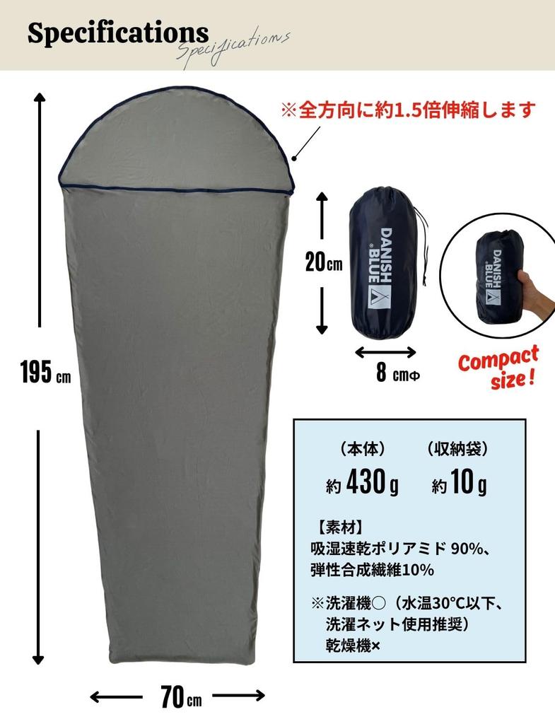 By Camp Brand from Inner Sleeping Bag Sheets DANISH Feels Good To the Touch Comfortable To Sleep with Stretchy Material Lightweight and Compact Cover