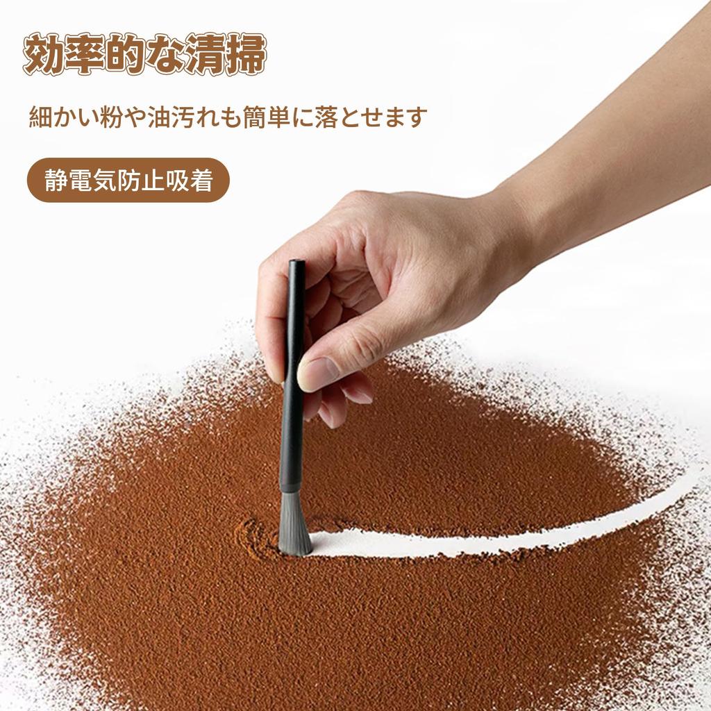 DELUXEFOX Coffee Mill Cleaning Brush (2-Pack) - Coffee Cleaning Brush, Coffee Grounds Cleaning Brush, Fine Powder Removal Cleaning Brush, Coffee