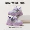 Fashion New Girls' Sports Shoes Anti Slip Soft Sole Sequin Shinny Butterfly Cute Tennis Running Shoes Princess Shoes for Baby Girls