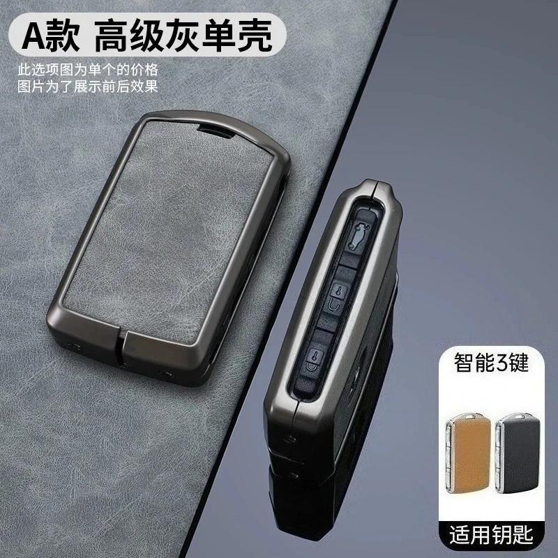 Zine Alloy Leather Car Key Case Shell Cover For Volvo S60 S90 Xc40 Xc60 Xc90 V60 V90 Polestar 1 Polestar 2 Protector Accessories