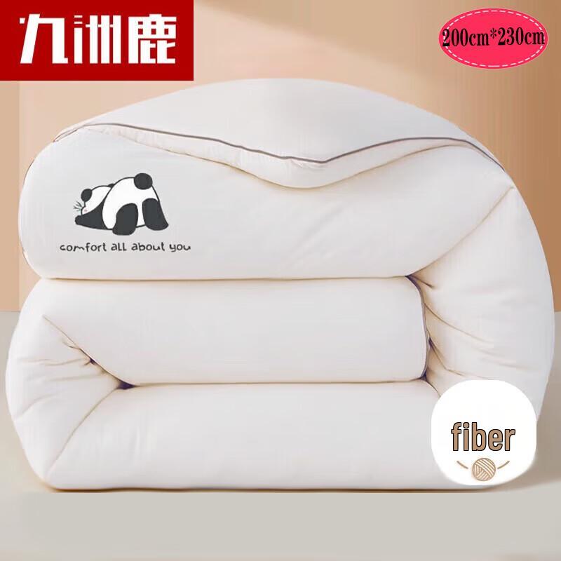 JiuZhouLu Antibacterial Fiber Duvet