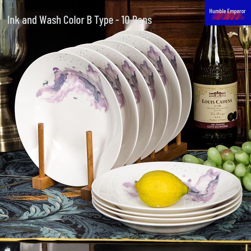 Qianxing Ceramic Deep Serving Plate