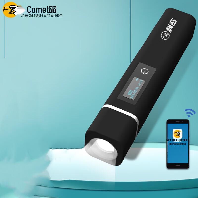 Kemai CX07 4G Electronic Patrol Device