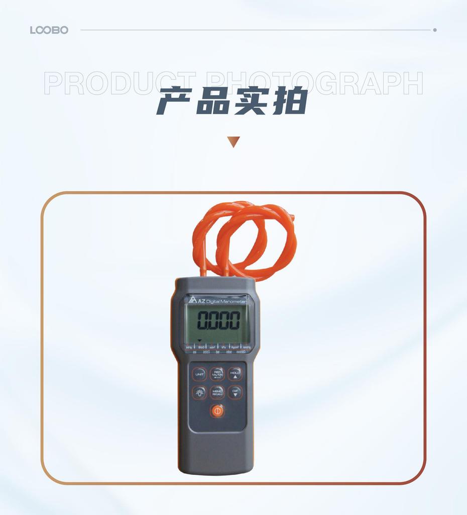 Taiwan Hengxin AZ82062 High-Precision Handheld Digital Differential Pressure Meter