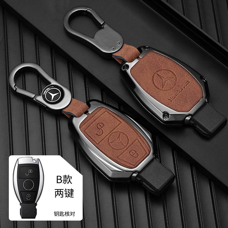 Alloy Style Car Key Case Key Case Durable Scratch Resistant Good Use For Mercedes Benz A B G R Class GLA GLK W176 W204 W251 W463 EQSTU1