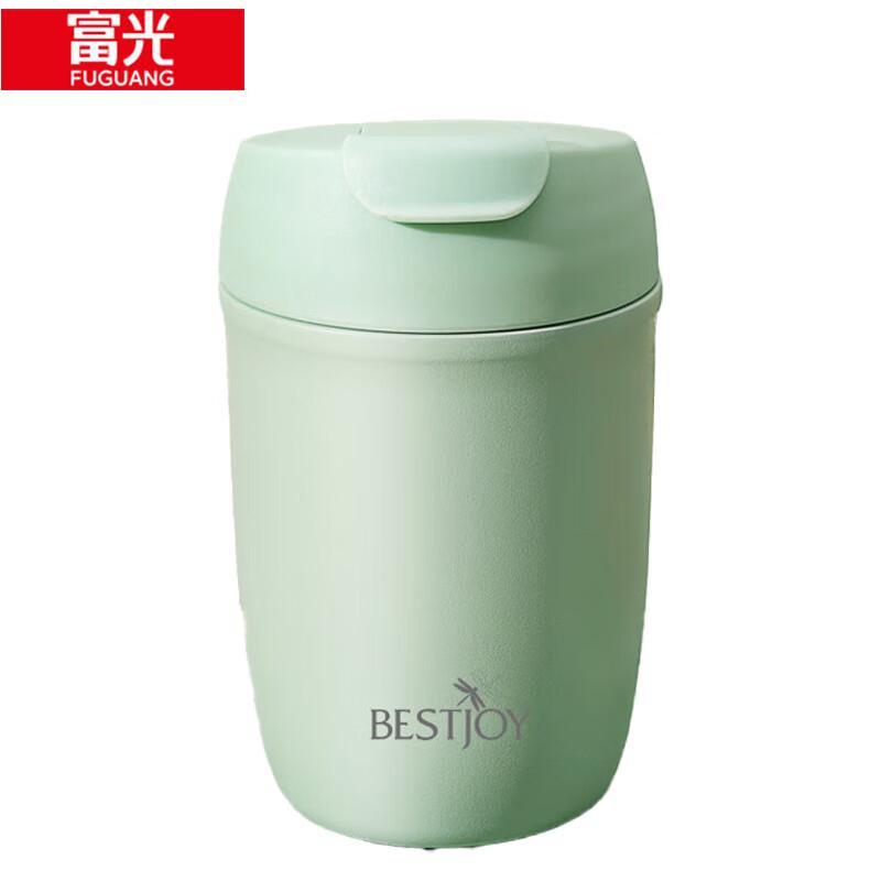 Fuguang Shixi Portable Mini Insulated Cup