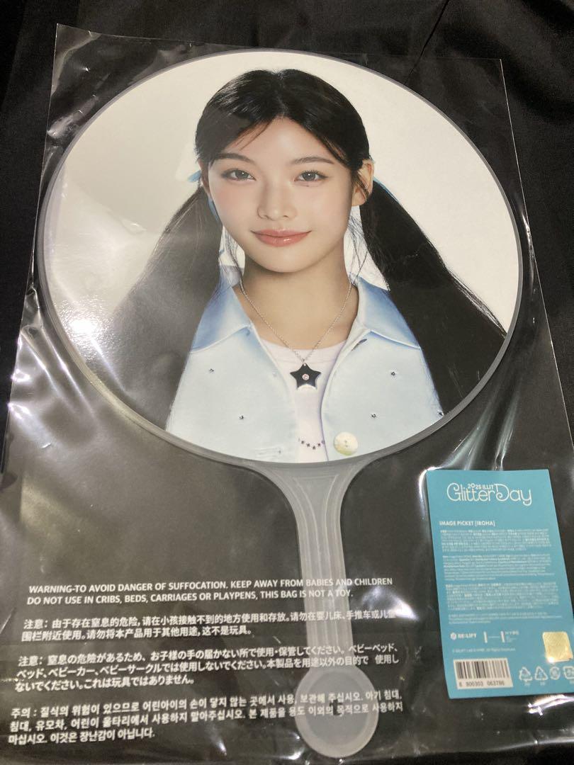 

[USED] ILLIT Seoul Con Fan Meeting Goods Fan Iroha