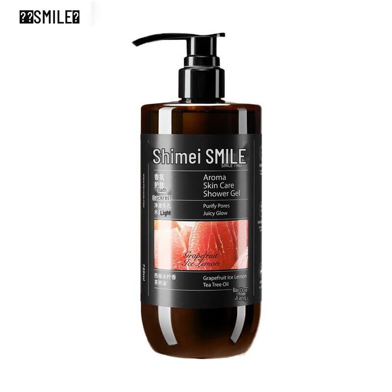 ShiMei Grapefruit Iced Lemon Moisturizing Shower Gel