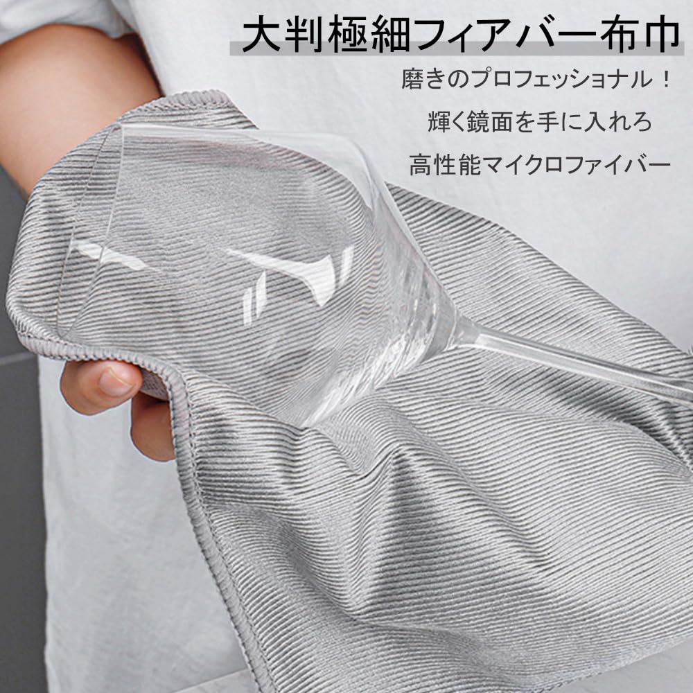 Ultra Microfiber Cloth 40 x 40cm Gray Counter Cloth Does