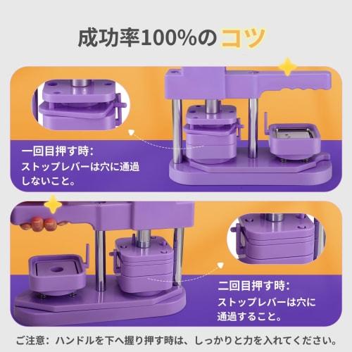 Square Badge Maker, Rotating Badge Machine, Includes 100 Badge Materials, Compact and Lightweight, DIY Toy, Badge Making Machine, Crafts, Handmade, Sc