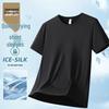 Jeanswest Men's Ice Silk Quick-Dry Sports T-Shirt