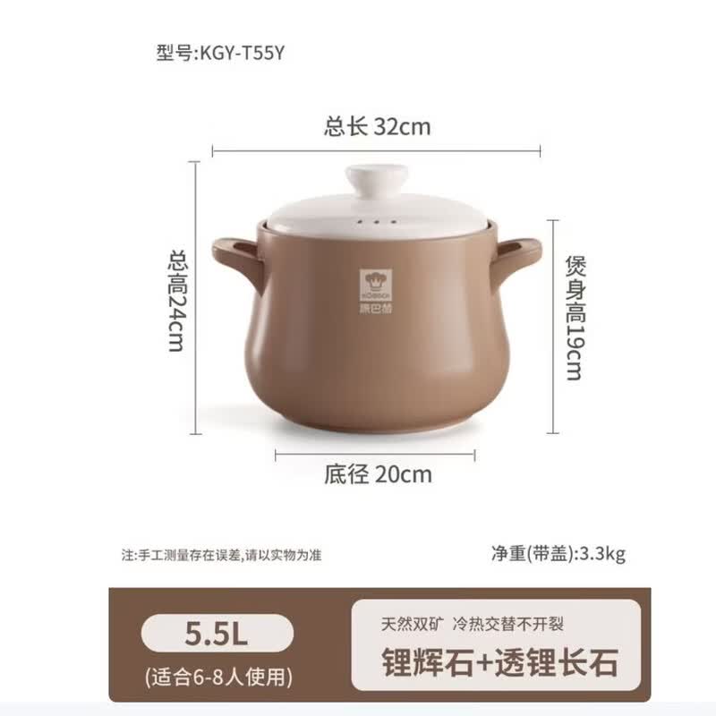 KOBACH 5.5L Ceramic Casserole Pot