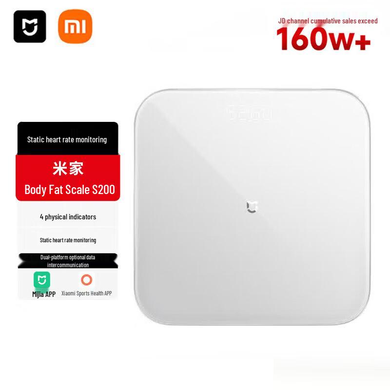 Xiaomi Smart Weight Scale S200