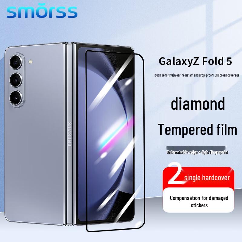 Smorss Samsung Galaxy Z & S Series Screen & Lens Protectors