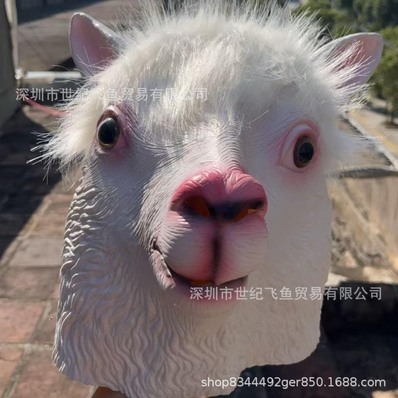 Cute Alpaca Animal Head Mask for Masquerade, Funny Latex Goat Halloween Party Prank, Koala