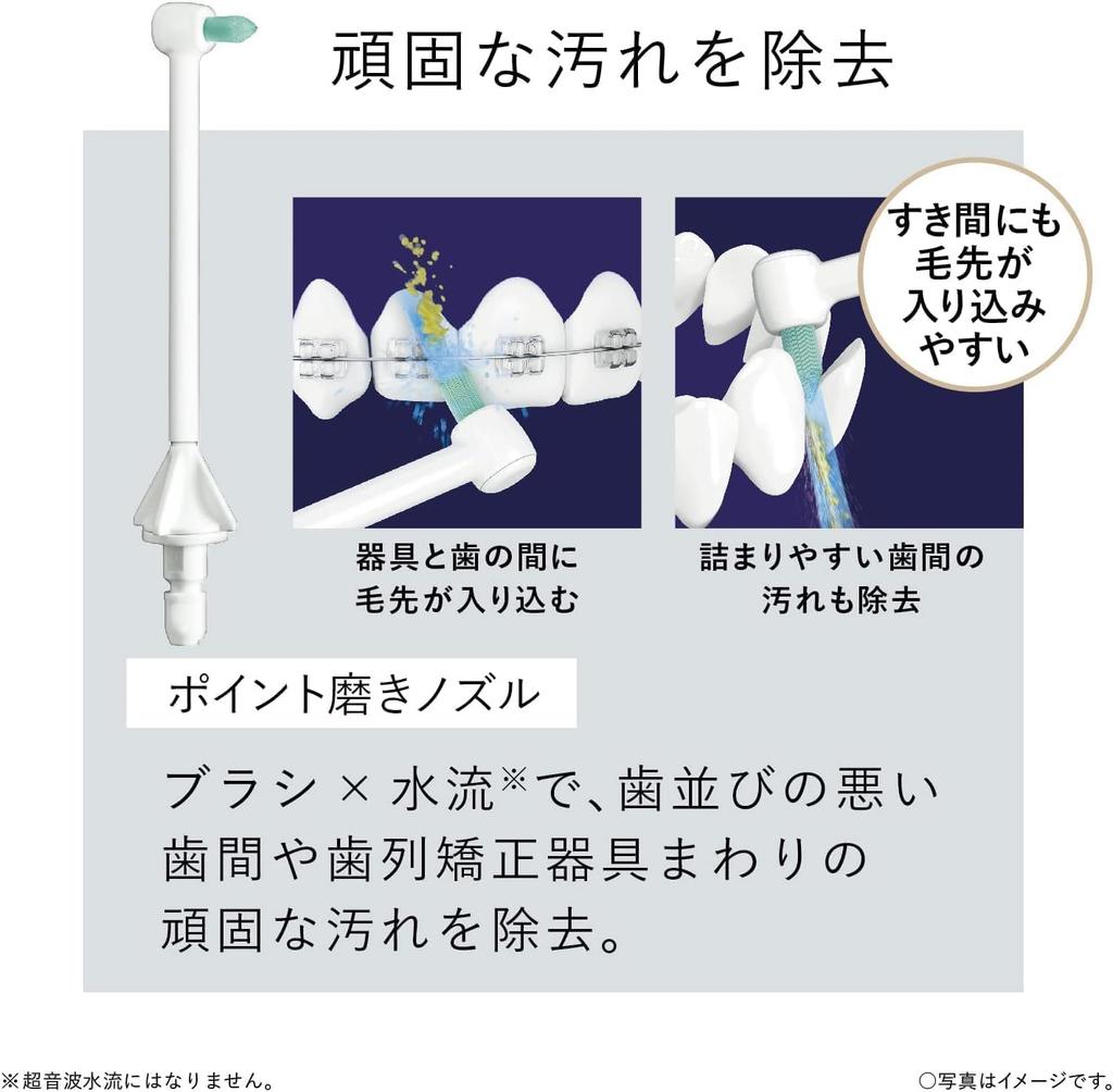 Panasonic EW-DJ55-W Electric Dental Flosser [Jet Washer Doltz Ultrasonic Water Flow Waterproof/Cordless Model] AC100-240V