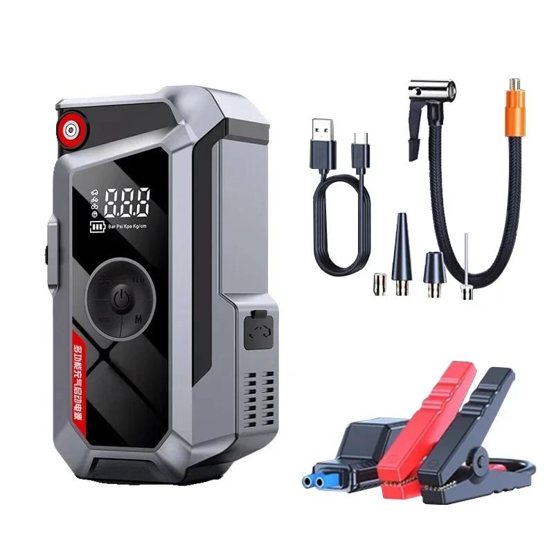 Portable 4 In 1 Battery Emergency 12V 10000mAh 3000A Jump Starter Car Multifunction power bank jump starter with air pump Smart clip with bag