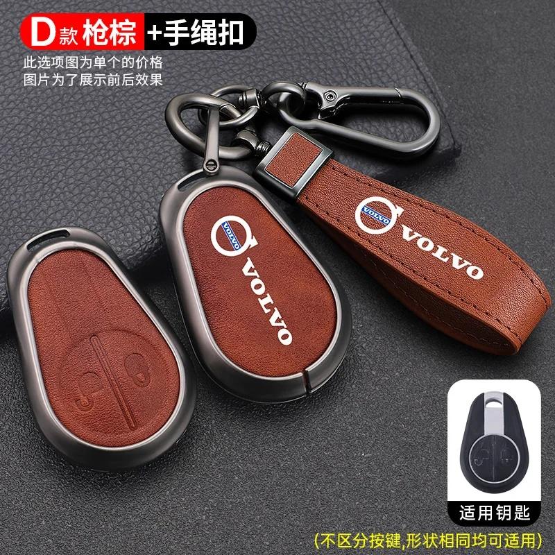

1Pc Zinc Alloy Leather Car Key Fob Cover with Keychain for Volvo XC40 XC60 XC90 S60 S90 V50 V70 V60 Anti-Drop Auto Accessories