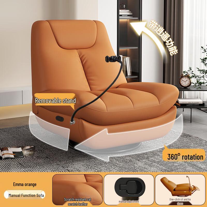 Miling Bubble Swivel Recliner Sofa