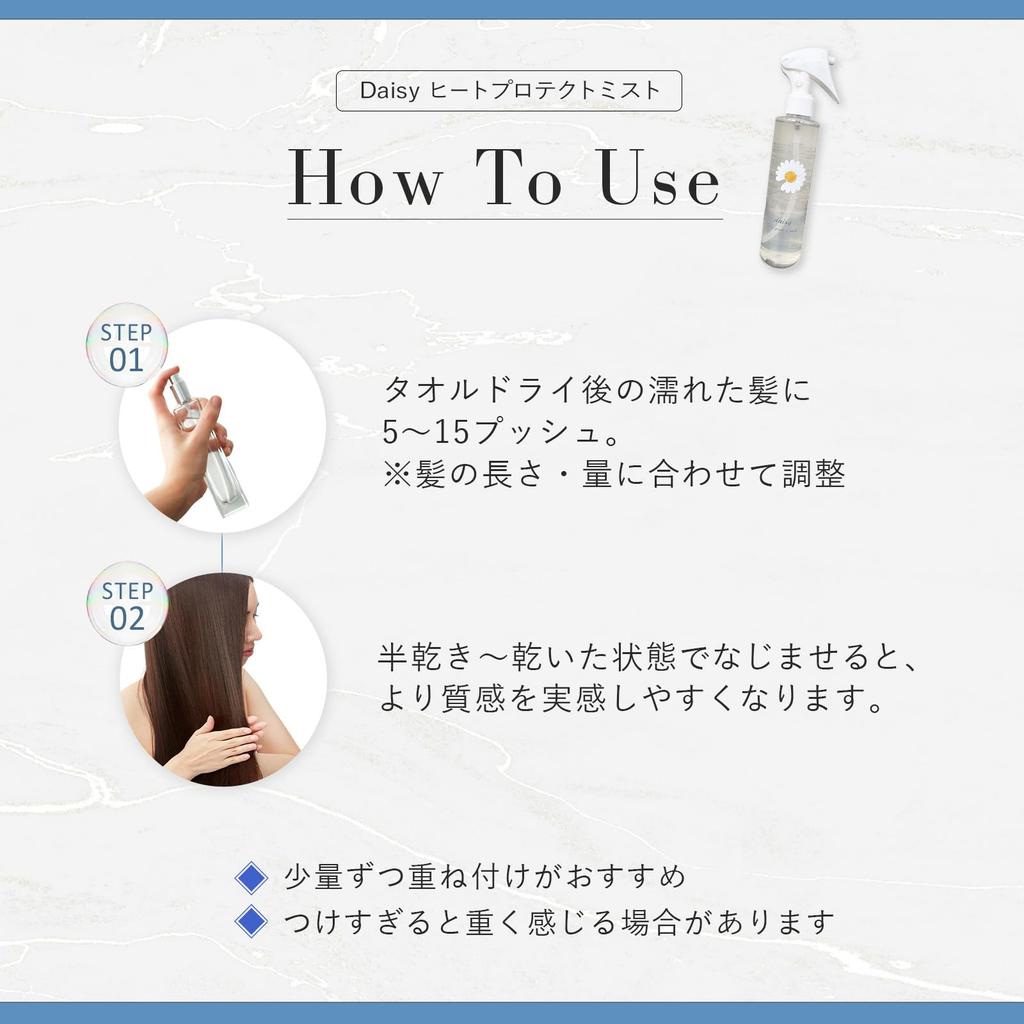 by a Hair Quality Improvement Heat Protection Daisy Heat Protect Mist Daisy Treatment Salon Exclusive Product For Frizzy Damage Elcalactone [Designed