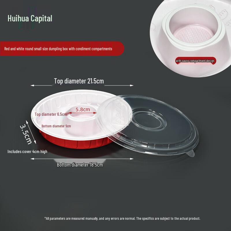 HUIHUADU Disposable Round Dumpling Takeout Boxes