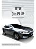 BYD Qin Plus EV/DMI Full Wrap Leather Seat Covers – All-Season, 5-Seat Set