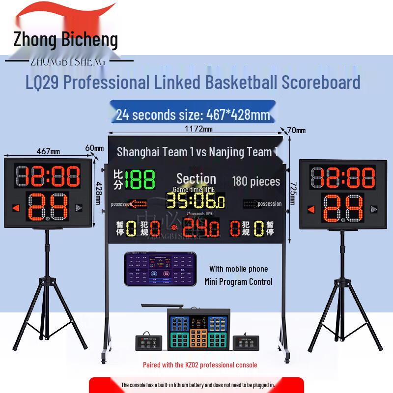 Zhongbisheng Portable Wireless Basketball Scoreboard & Shot Clock