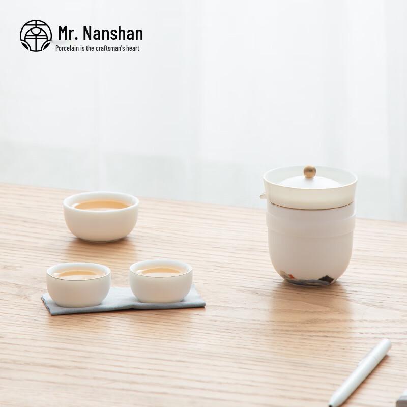 Nanshan Gentleman Portable Kung Fu Tea Set