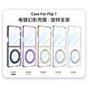 Transparent Magnetic Case With Rotating Stand Galaxy Z Flip 7 Full Coverage PC Shell Anti-Drop Protection