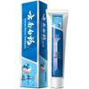 Yunnan Baiyao Fresh Breath & Gum Care Toothpaste