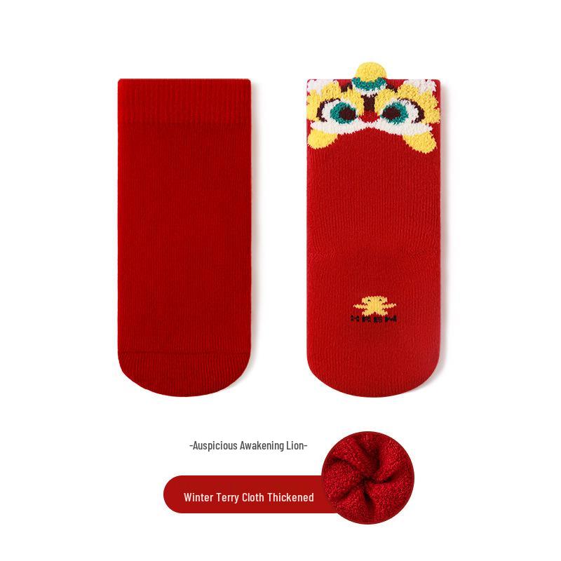 Baby's First New Year Red Socks - Chinese Style for Boys & Girls, Mid-calf, Cotton, Perfect for First Birthday & 100 Days Celebration