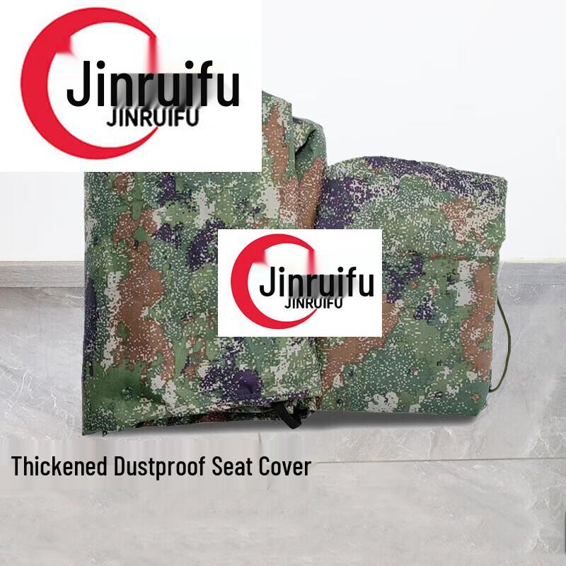 JinRuiFu Jungle Starry Sky Car Seat Cover
